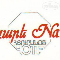 Nare Hotel 