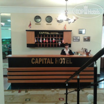 Capital Hotel Вестибюль