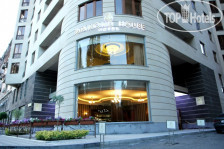 Diamond House Hotel 4*