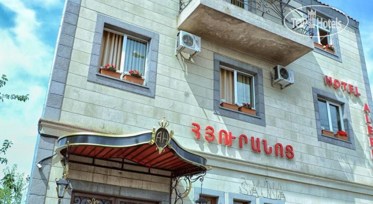 Новые добавленные фото туристов Aleppo Hotel
