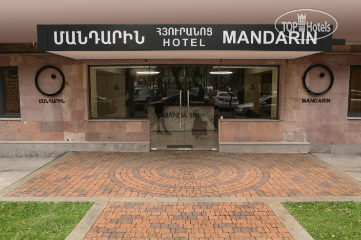 Фотографии отеля  Mandarin Hotel 