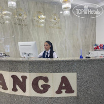 Anga Yerevan Hotel 