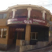 Tonratun Hotel 