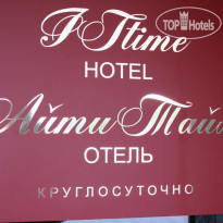 IT Time Hotel