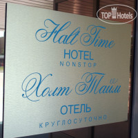 Halt Time Hotel 