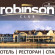 Robinson Club 