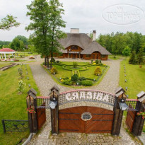 Рыньковка 