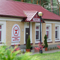 Санаторий "Ружанский"