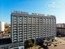 Hotel Mogilev 3*