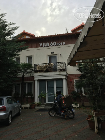 Фотографии отеля  Vila 60 Hotel  3*