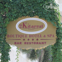 2 Kitarrat Hotel Boutique & Spa  4*