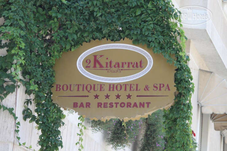 Фото 2 Kitarrat Hotel Boutique & Spa 