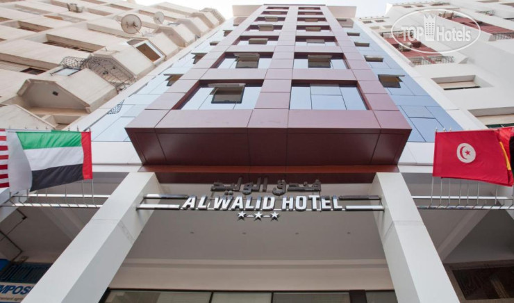 Al Walid Hotel