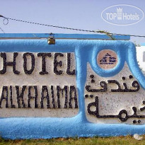 Al Khaima