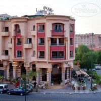 Amani Hotel Appart 3*