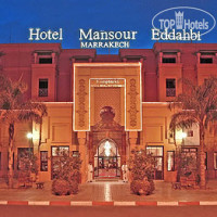 Movenpick Hotel Mansour Eddahbi & Palais des Congres Marrakech 5*