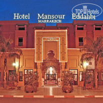 Movenpick Hotel Mansour Eddahbi & Palais des Congres Marrakech 