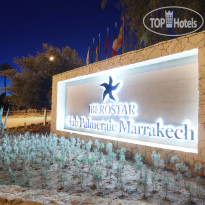 Iberostar Waves Club Palmeraie Marrakech  