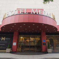 Mepas Hotel  