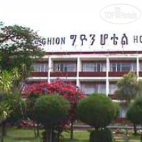 Ghion Hotel 