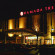 Photos Ramada Leipzig