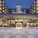 Movenpick Hotel Stuttgart Airport & Messe 