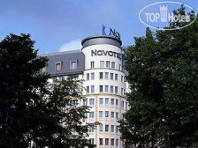 Novotel Leipzig City 4*