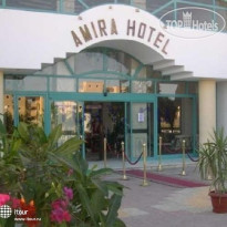 Emira Hotel 