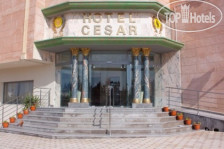 Cesar Palace Casino 4*
