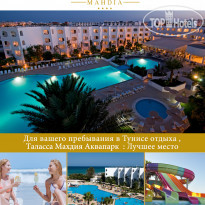 Thalassa Sousse 