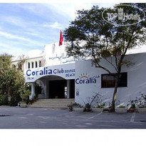 Coralia Club Sousse Palm Beach (закрыт) 