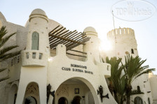 Robinson Club Djerba Bahiya 4*