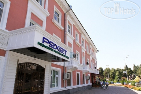 Фотографии отеля  Rohat Hotel 