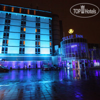 Tulip Inn Putnik Belgrade 3*