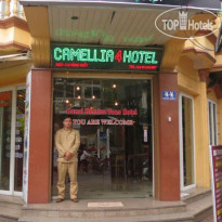 Camellia 4 Hotel 