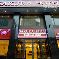 Sakura Hotel