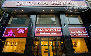 Hotel photo Sakura Hotel 2*