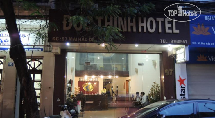 Фотографии отеля  Duc Thinh Hotel 1*