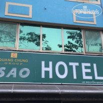 Sao Hotel