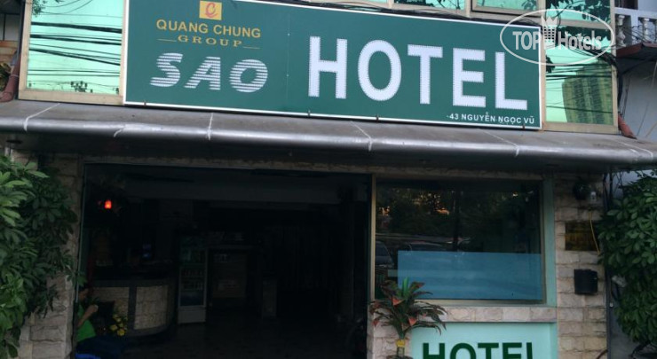 Фотографии отеля  Sao Hotel 1*