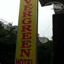 Hanoi Evergreen Hotel 