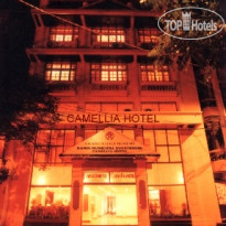 Camellia Hotel 5 