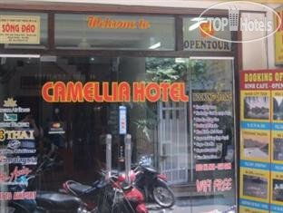 Фотографии отеля  Camellia Hotel 6 1*