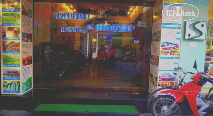 Фотографии отеля  Hanoi Friendly Hotel 1*
