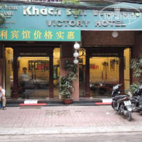 Victory Hotel 