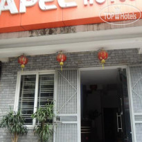 Apec 2 Hotel 