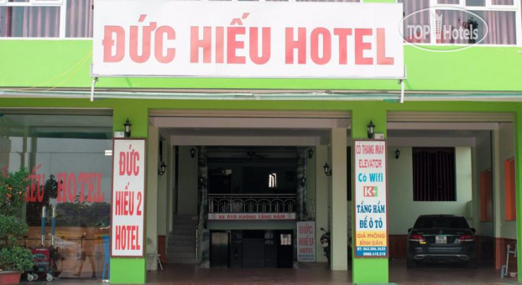 Фото Duc Hieu Hotel