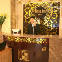 Vong Xua Hotel 