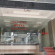 Thu Do Vang Hotel 