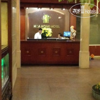 Hoa Hong 4 Hotel 